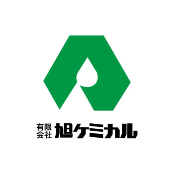 4月12日ー旭ケミカル設立記念日