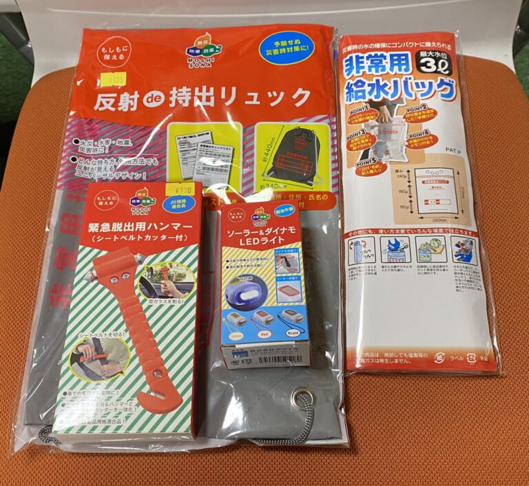 防災用品各種(ノベルティ)