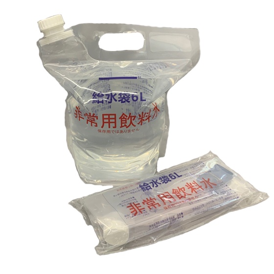 非常用給水袋６ℓ(背負い式)