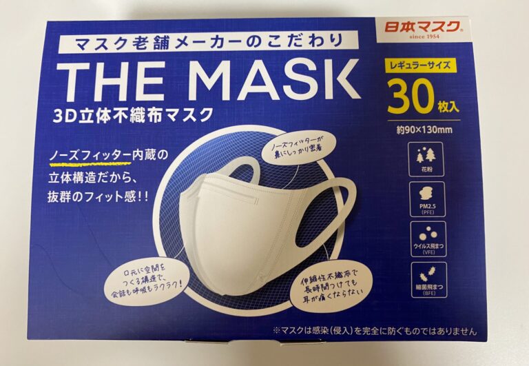 THE　MASK
