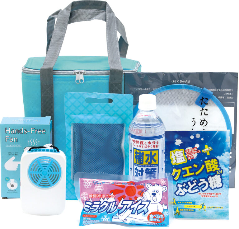 暑さ対策7点セット