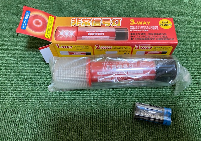 LED非常信号灯