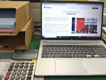 １２月に入社いたしました。