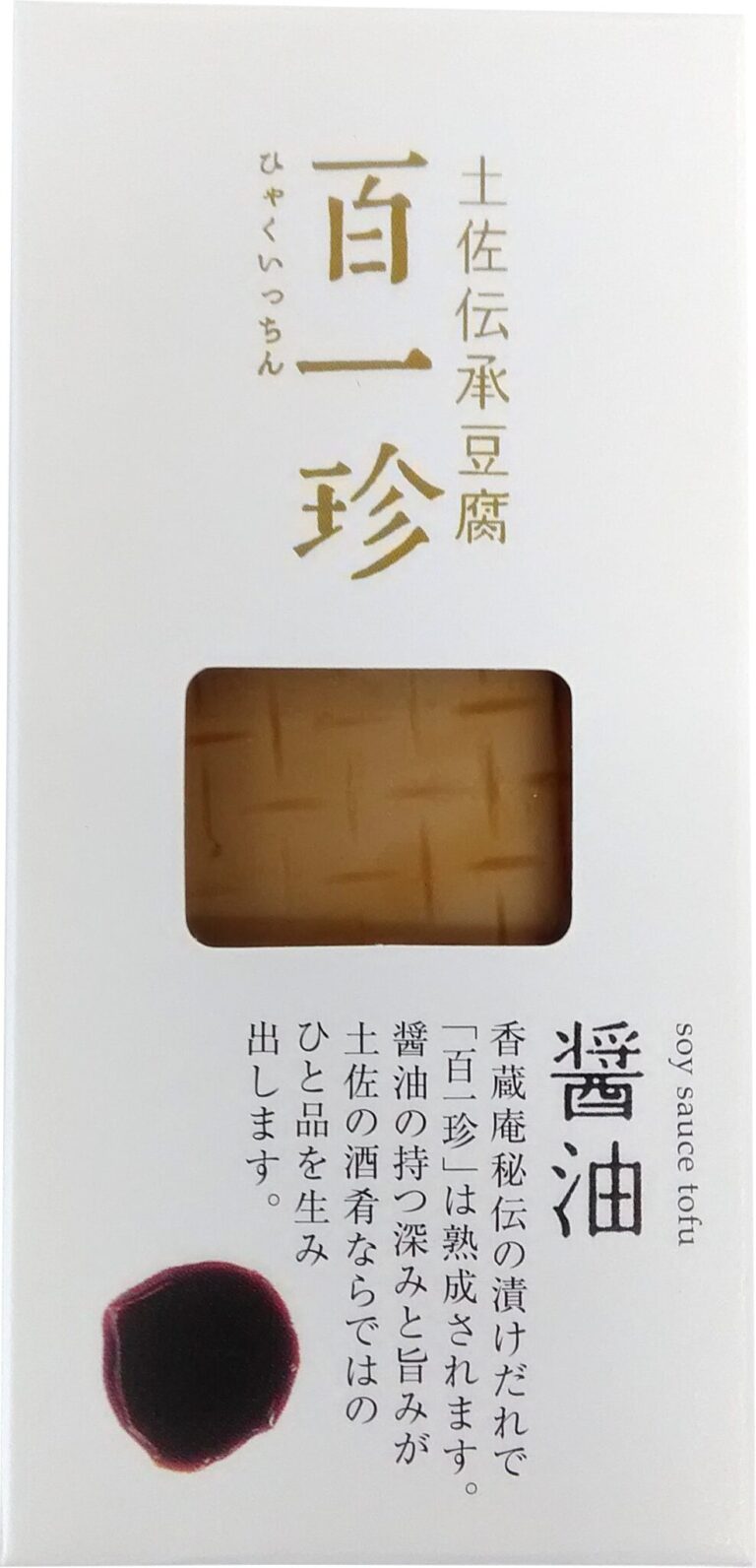 百一珍　醬油味