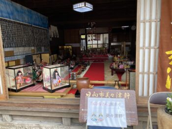 宇納間地蔵大祭とおひなさん祭り