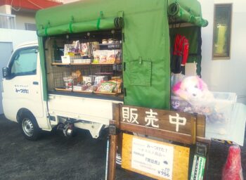 防災ギフトショップ　み～つけた！軽トラ販売