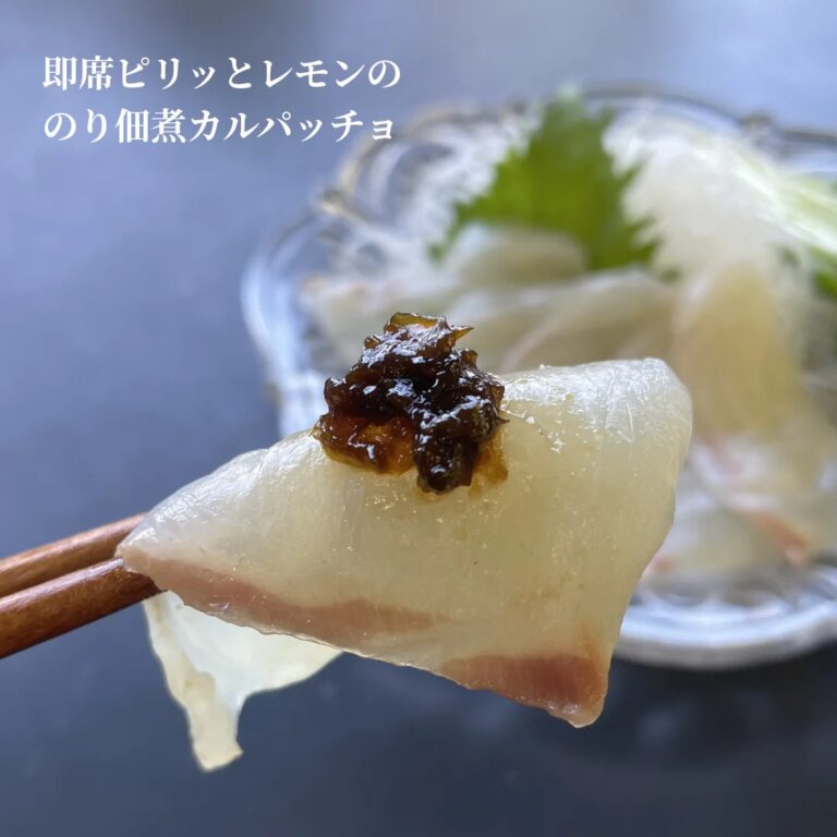 お刺身にも！