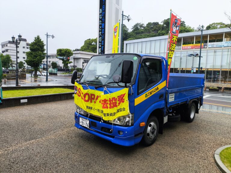 旭ケミカルの車両　（車幅が足りず少し横断幕が不格好）