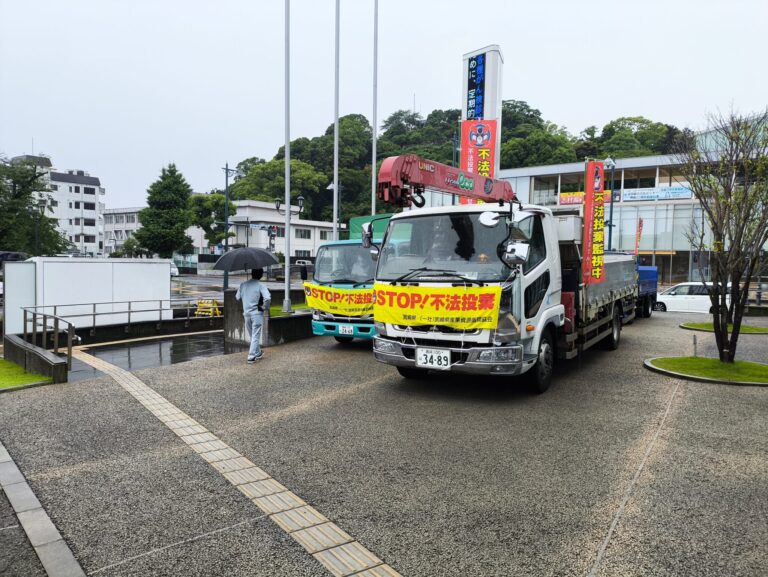 令和7年度　延岡地区不法投棄対策協議会　「ごみゼロの日」不法投棄防止啓発パレード参加