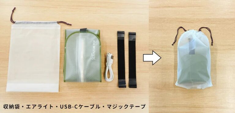 収納袋にコンパクトにおさまります。
防災リュックや車載用にも役立つアイテムです。