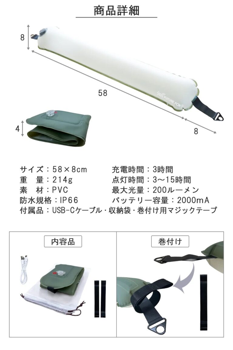 商品の詳細です。