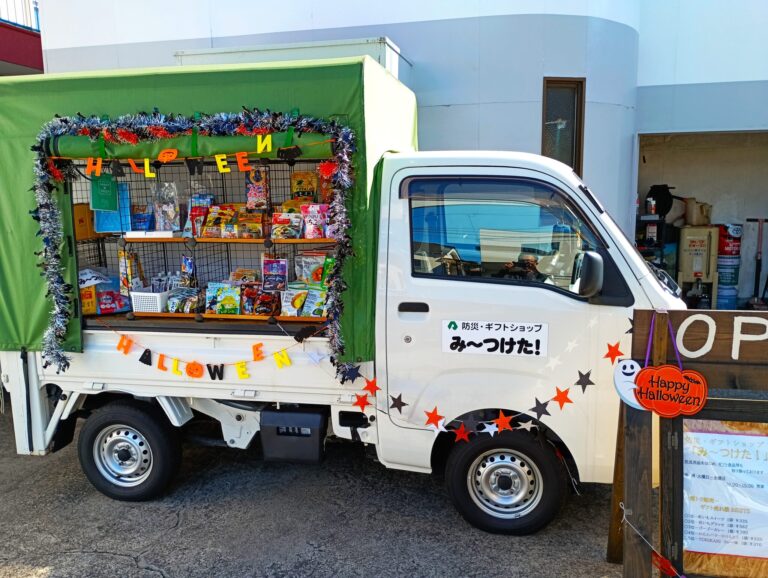 もうすぐハロウィン