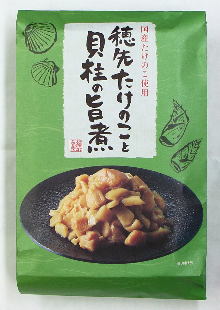 パック入穂先たけのこと貝柱の旨煮