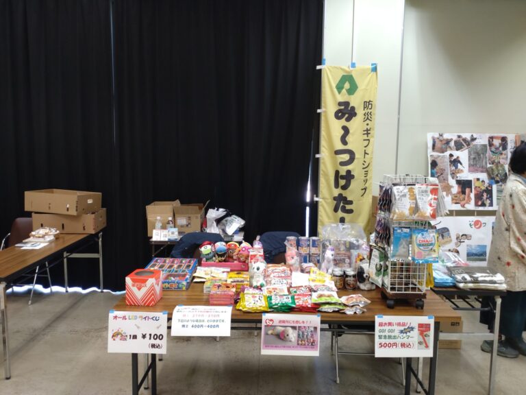 第4回　かける祭りに参加!!