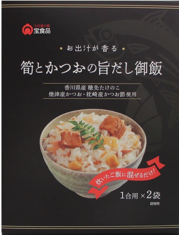 筍とかつおの旨だし御飯