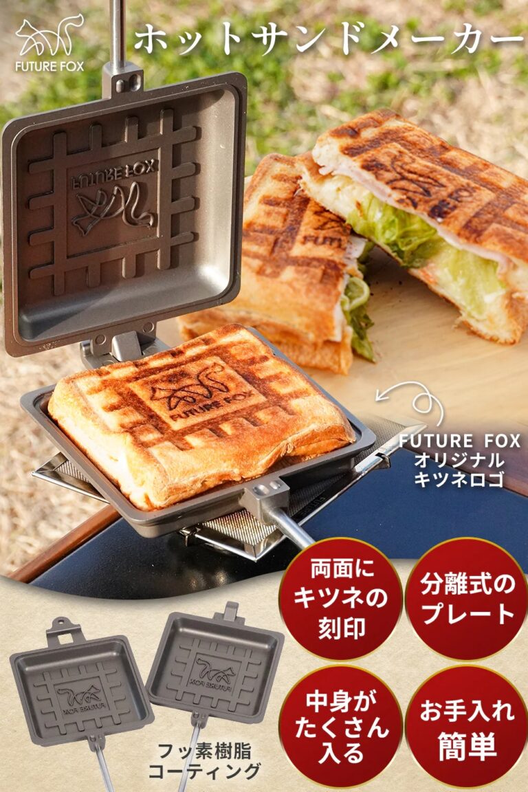 通常の使用例です。キツネの刻印が入ります。