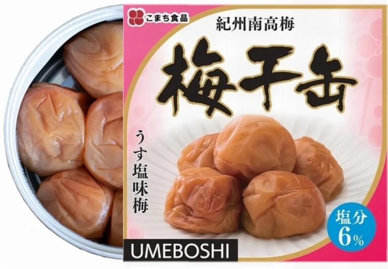 紀州南高梅　梅干缶　うす塩味梅