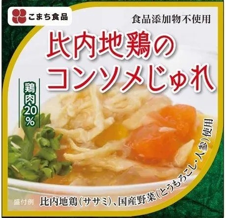 比内地鶏のコンソメじゅれ缶詰