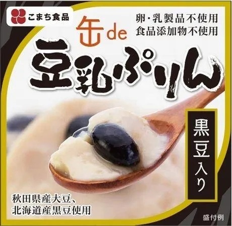 缶de豆乳ぷりん（黒豆入り）