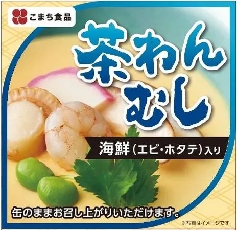 茶わんむし缶詰 海鮮（エビ・ホタテ）入り