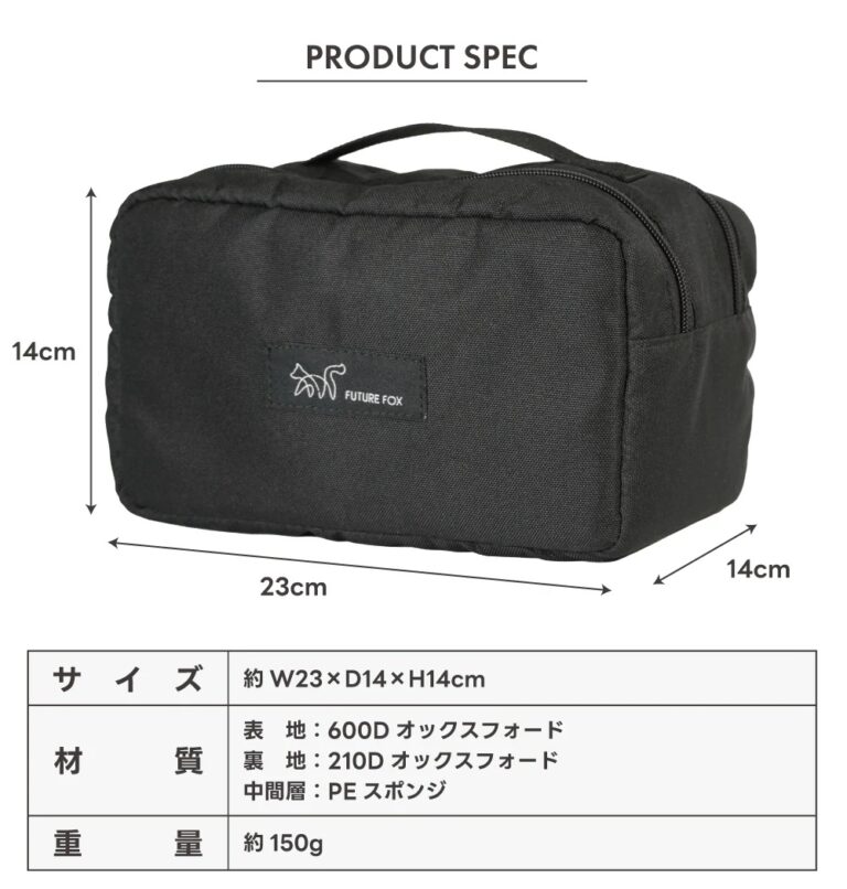 商品仕様
