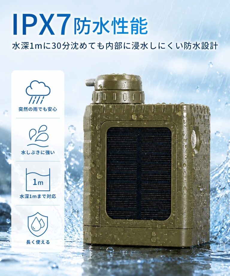 IPX7防水性能を有しています。