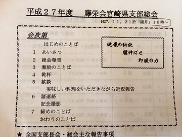連休明けました