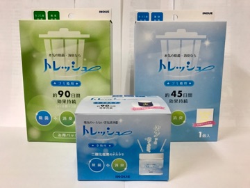 20170403.jpg