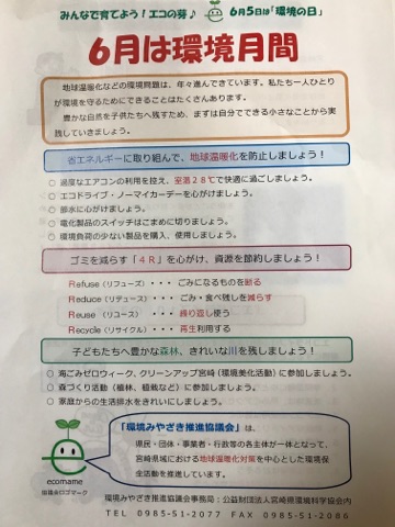 201906061.jpg