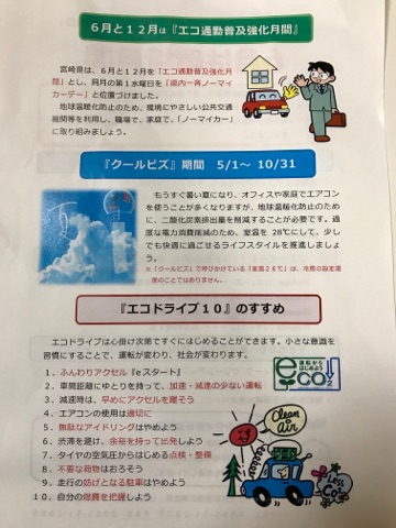 201906062.jpg