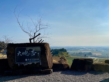 井尻太郎茶園峠の里16周年感謝祭イベント