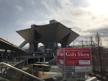 東京インターナショナル　ギフト・ショー