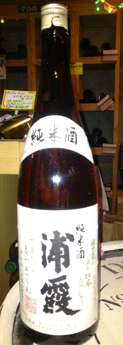 日本酒.jpg