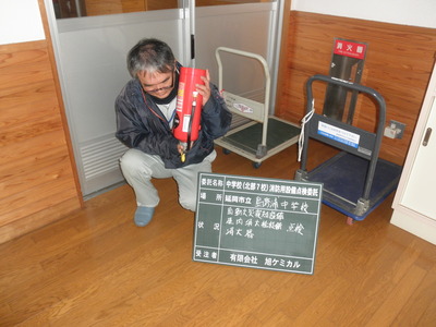 粉末固化点検.JPG